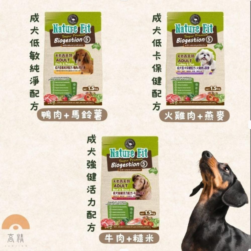 牛肉+糙米 / 成犬