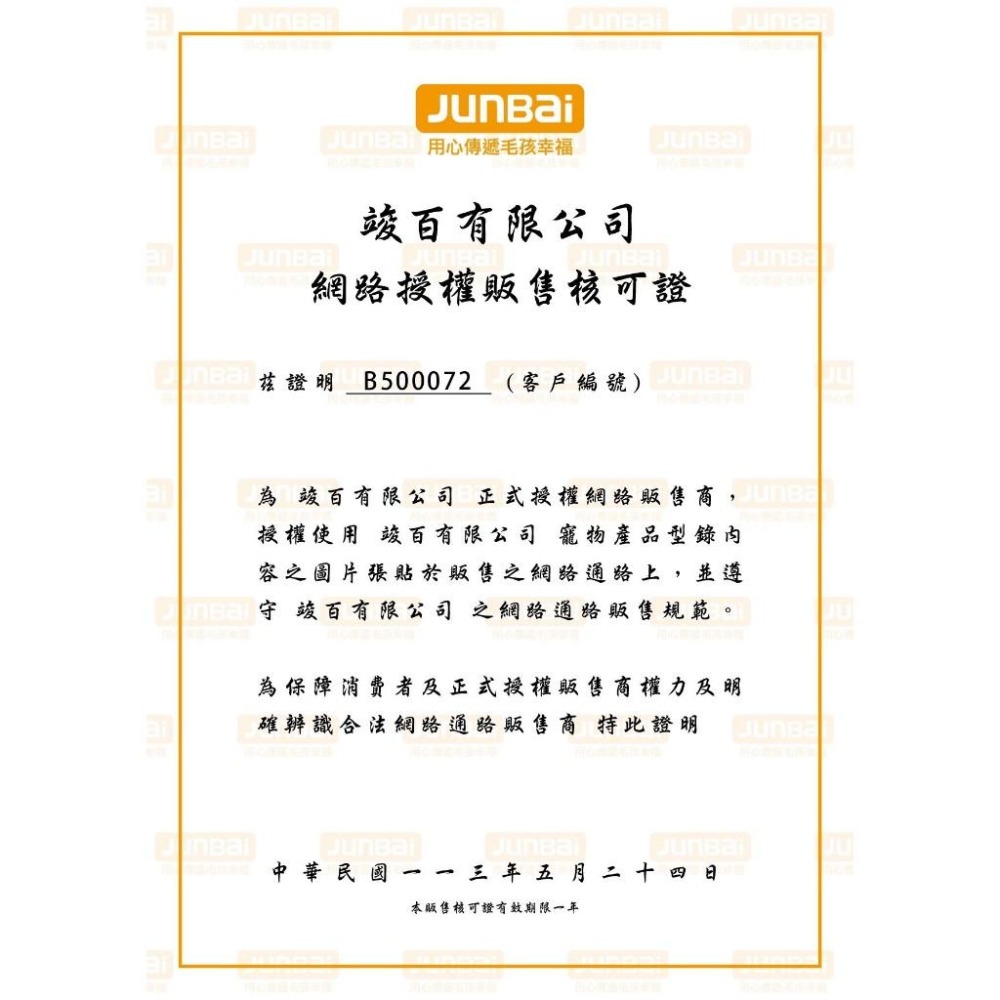 GOODIES固迪斯耐嚼型潔牙棒（單支/雙支入）(低敏無穀配方/犬用潔牙棒) 潔牙骨 耐咬-細節圖7