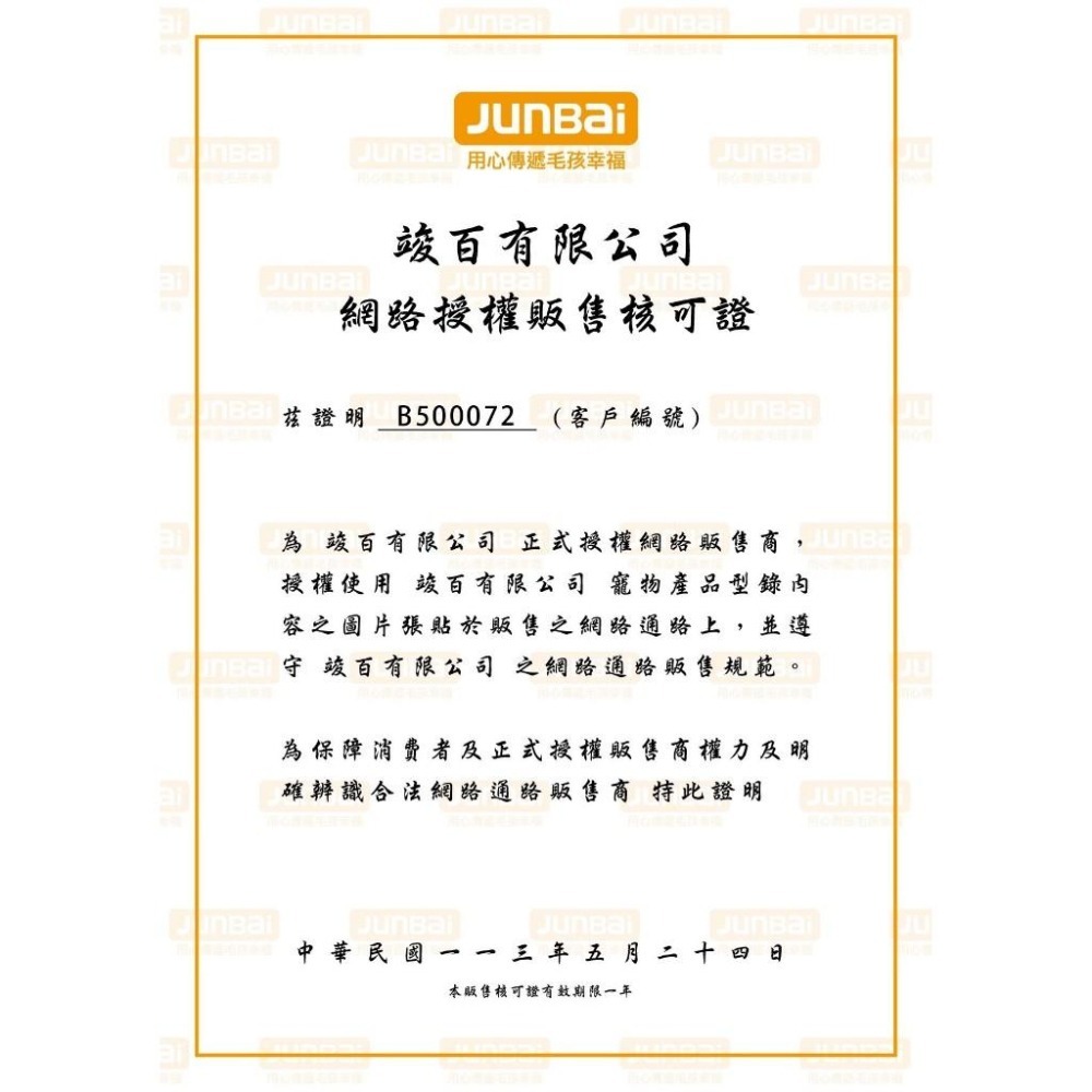 GOODIES固迪斯耐嚼型潔牙棒（單支/雙支入）(低敏無穀配方/犬用潔牙棒) 潔牙骨 耐咬-細節圖7