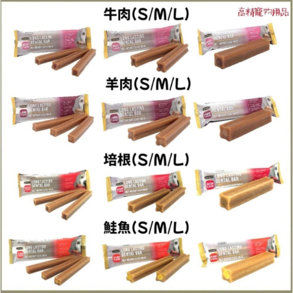 GOODIES固迪斯耐嚼型潔牙棒（單支/雙支入）(低敏無穀配方/犬用潔牙棒) 潔牙骨 耐咬-規格圖8