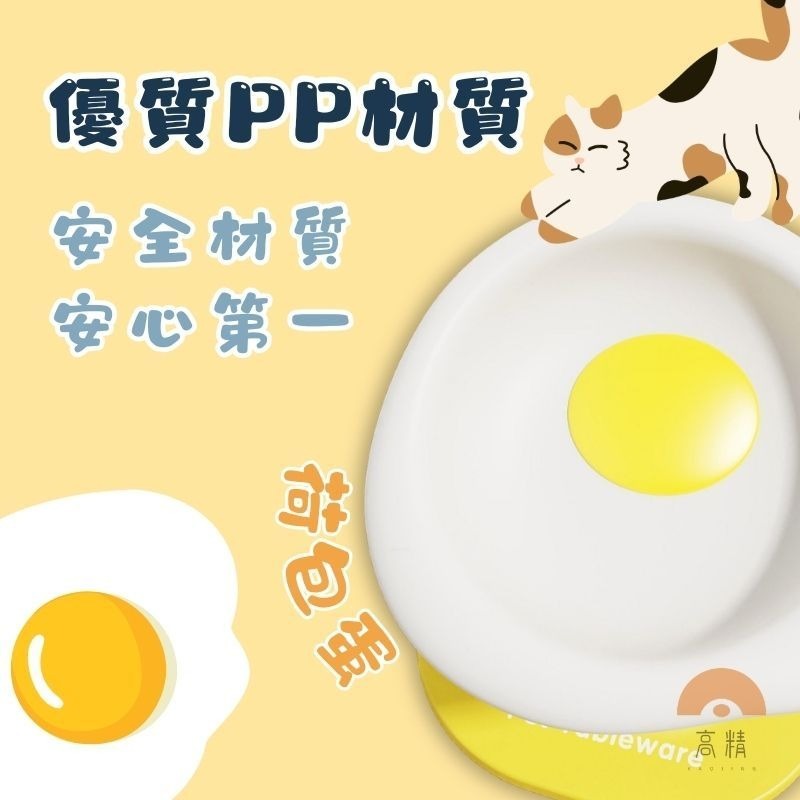 可調節寵物碗 寵物飼料碗 寵物造型碗 造型寵物碗 寵物護頸碗 寵物碗 飼料餵食碗 寵物碗 貓碗 狗碗-細節圖4