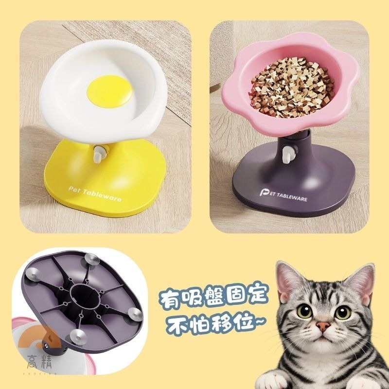 可調節寵物碗 寵物飼料碗 寵物造型碗 造型寵物碗 寵物護頸碗 寵物碗 飼料餵食碗 寵物碗 貓碗 狗碗-細節圖5
