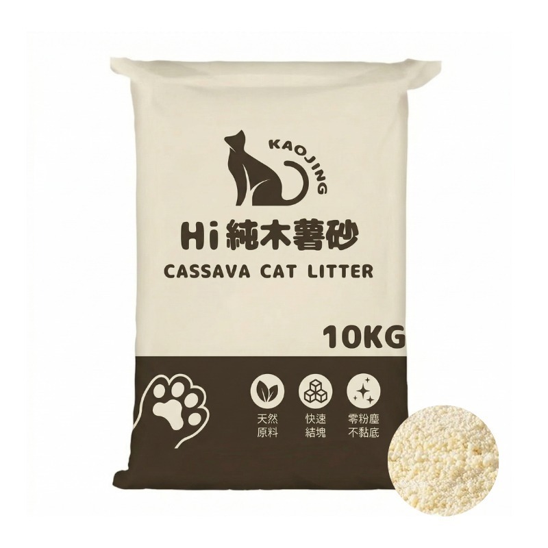 大袋裝貓砂 大包貓砂 木薯貓砂 純木薯砂 貓砂 木薯混合砂 豆腐貓砂 小米砂 豆腐砂 條狀貓砂 豆腐砂 木薯混和砂-規格圖5