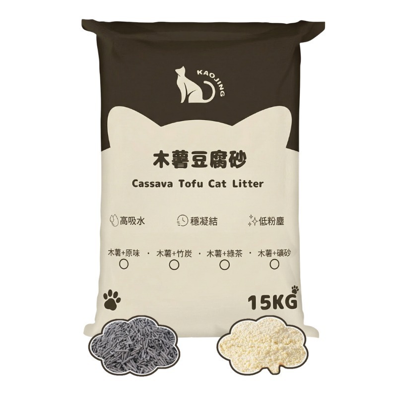 Hi 木薯豆腐15KG (竹炭)