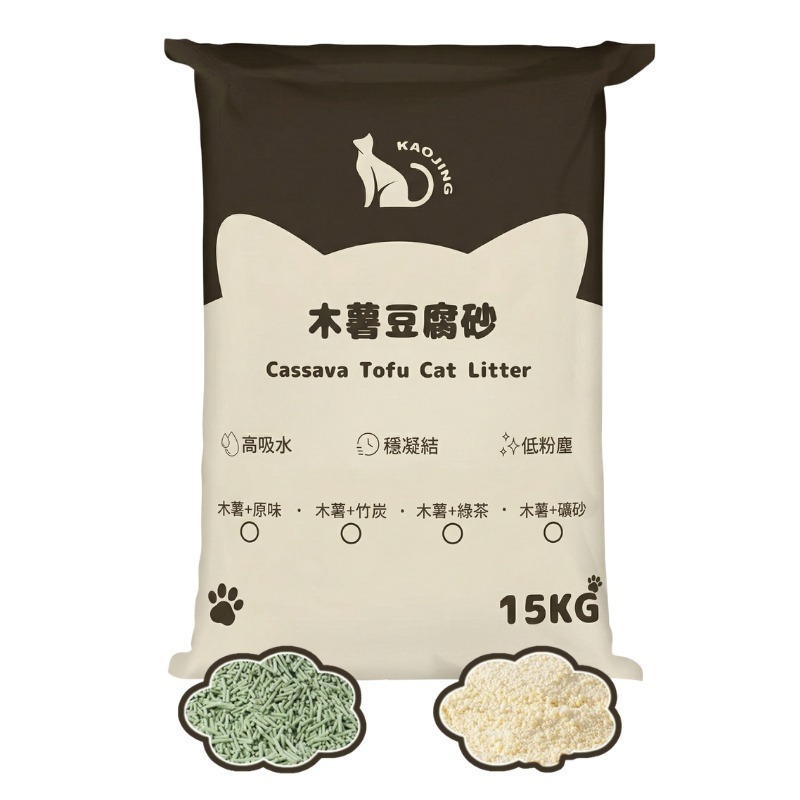 Hi 木薯豆腐15KG (綠茶)