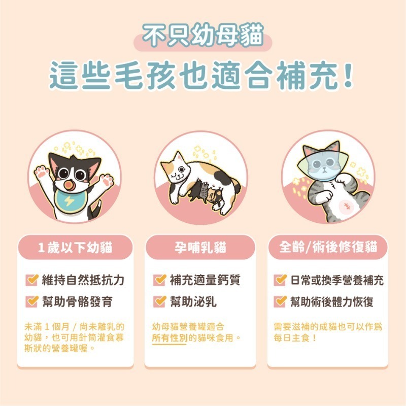 汪喵星球 營養主食 無膠 幼犬營養無膠主食罐 狗罐 幼母犬 狗罐頭 營養罐 狗主食罐 寵物罐頭-細節圖3