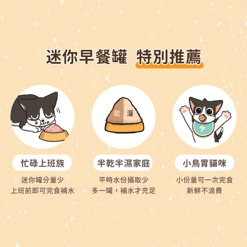 汪喵星球 營養主食 無膠 幼犬營養無膠主食罐 狗罐 幼母犬 狗罐頭 營養罐 狗主食罐 寵物罐頭-細節圖5
