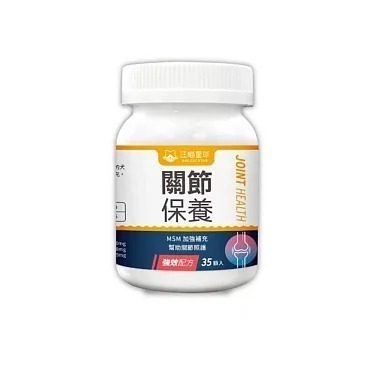 汪喵星球  關節保養粉 日常保養 MSM加強配方 關節保養 犬貓營養品 強效配方  新UCll  35顆 120顆-細節圖3