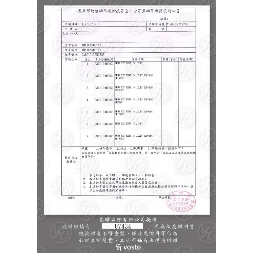 鮮肉補鐵罐 深海vosto貓罐 170g 深海罐 貓罐頭 副食罐 補水罐 貓餐盒 貓食 鮪魚罐 貓零食 貓咪泥罐-細節圖6
