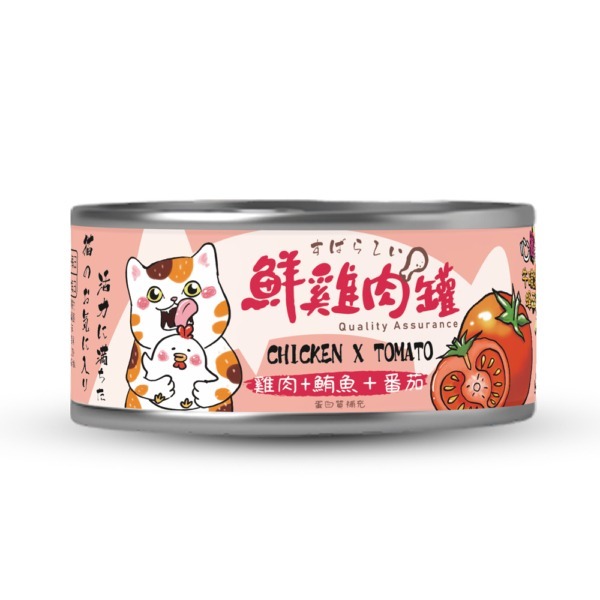 鮮雞肉罐(雞肉+番茄)