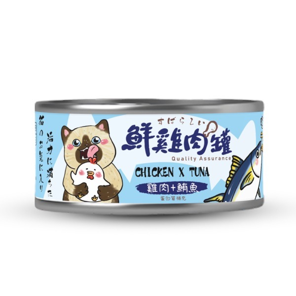 鮮雞肉罐(雞肉+鮪魚)