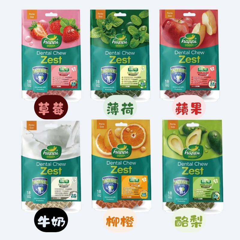 Happi Doggy 纖嚼 無穀健齒棒S號150g 狗狗潔牙骨 潔牙棒 犬用 狗零食 寵物潔牙 牙刷骨 潔牙骨-規格圖3