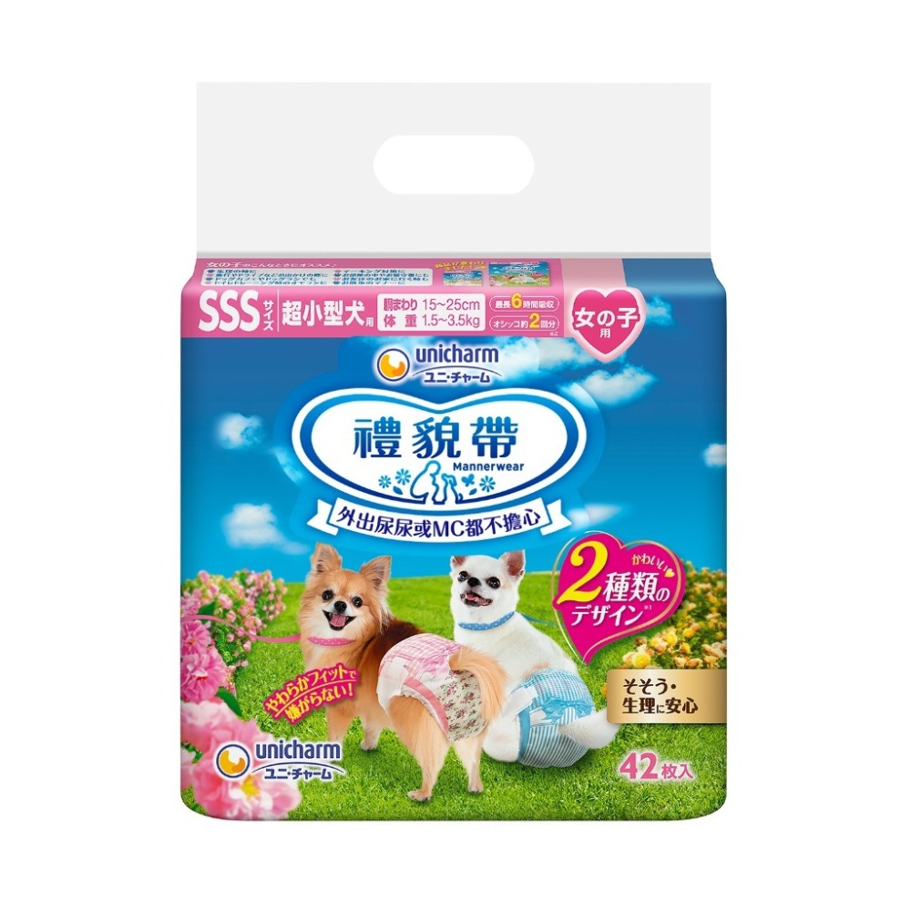女用SSS42/12