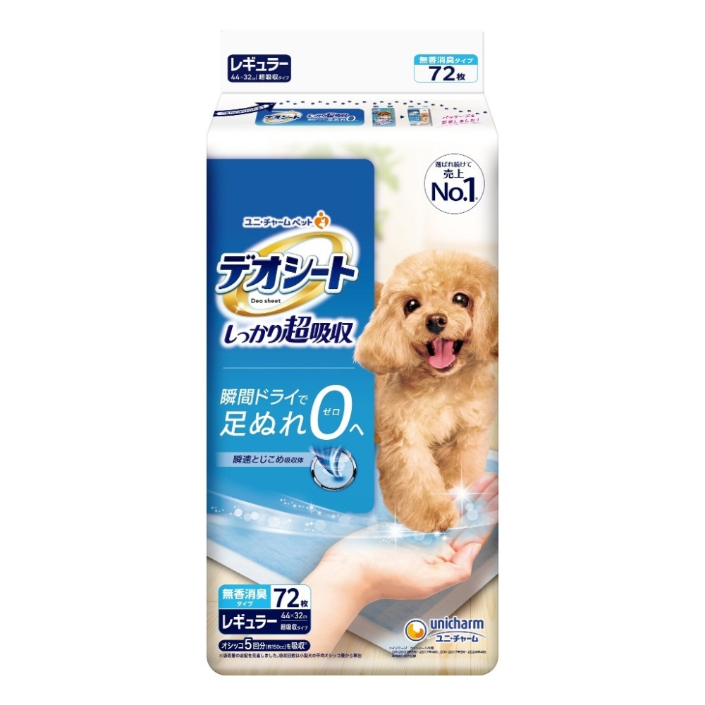 嬌聯 Unicharm 尿布墊 狗尿墊 尿布墊 超吸收狗尿墊 狗尿布墊 尿墊 寵物尿布墊 森林香 寵物尿墊-規格圖4