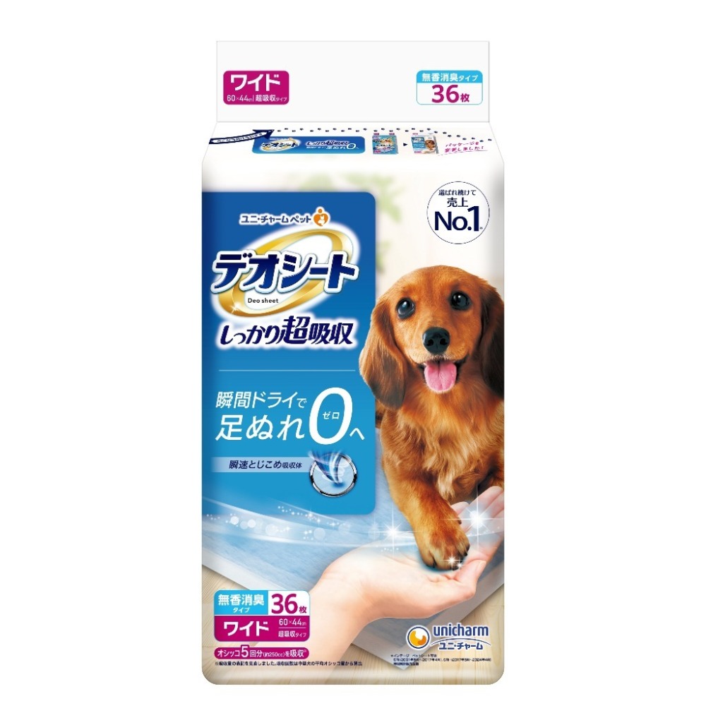 嬌聯 Unicharm 尿布墊 狗尿墊 尿布墊 超吸收狗尿墊 狗尿布墊 尿墊 寵物尿布墊 森林香 寵物尿墊-規格圖4