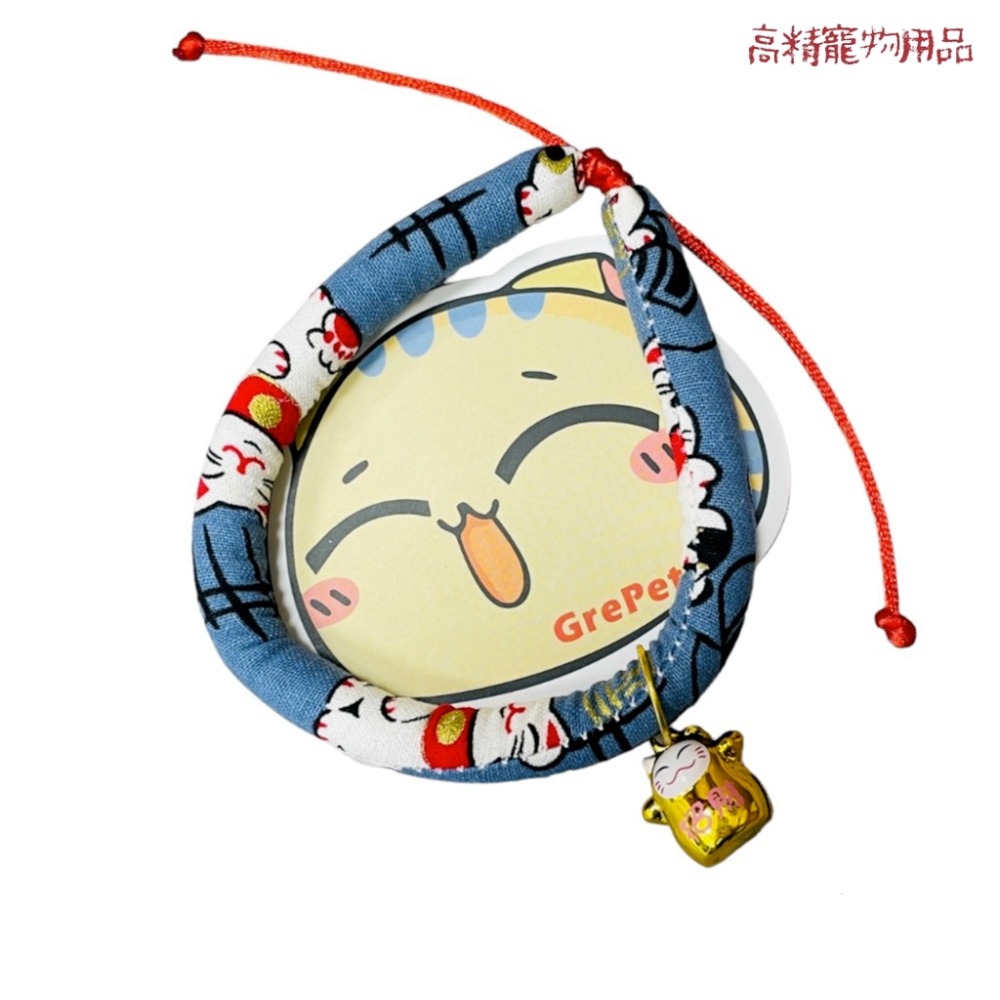卡通貓（5號）