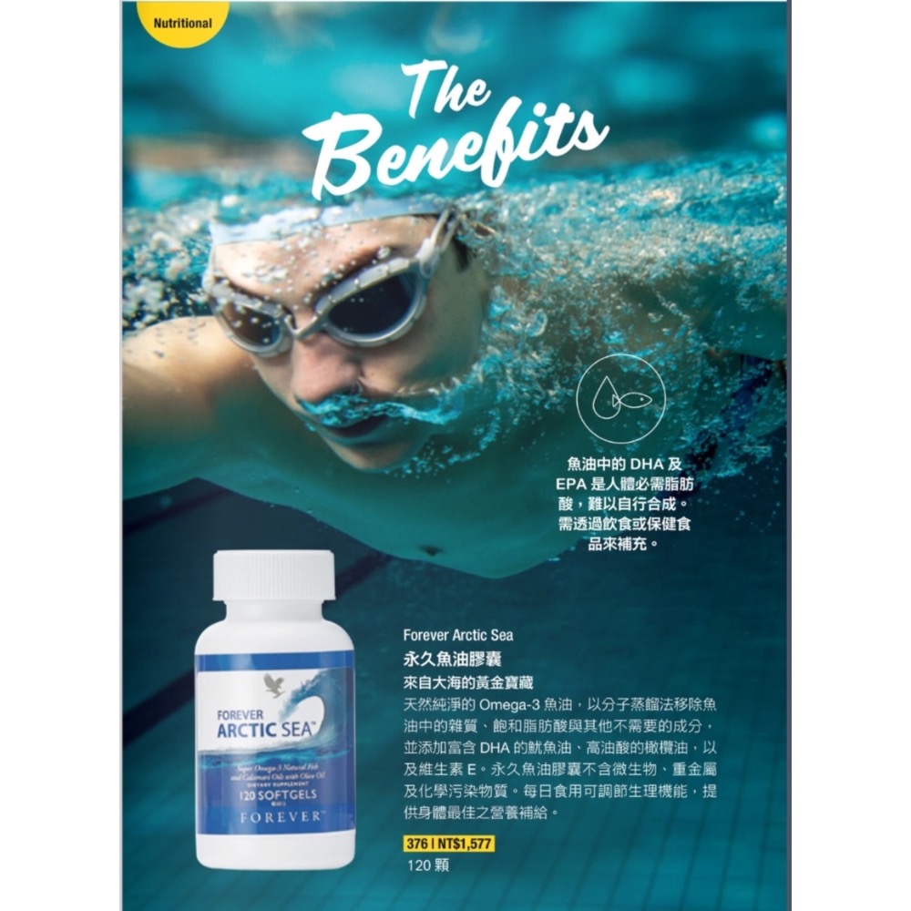 全球最大天然蘆薈日用品、保健食品及美容保養品！歡迎批發零售-細節圖5