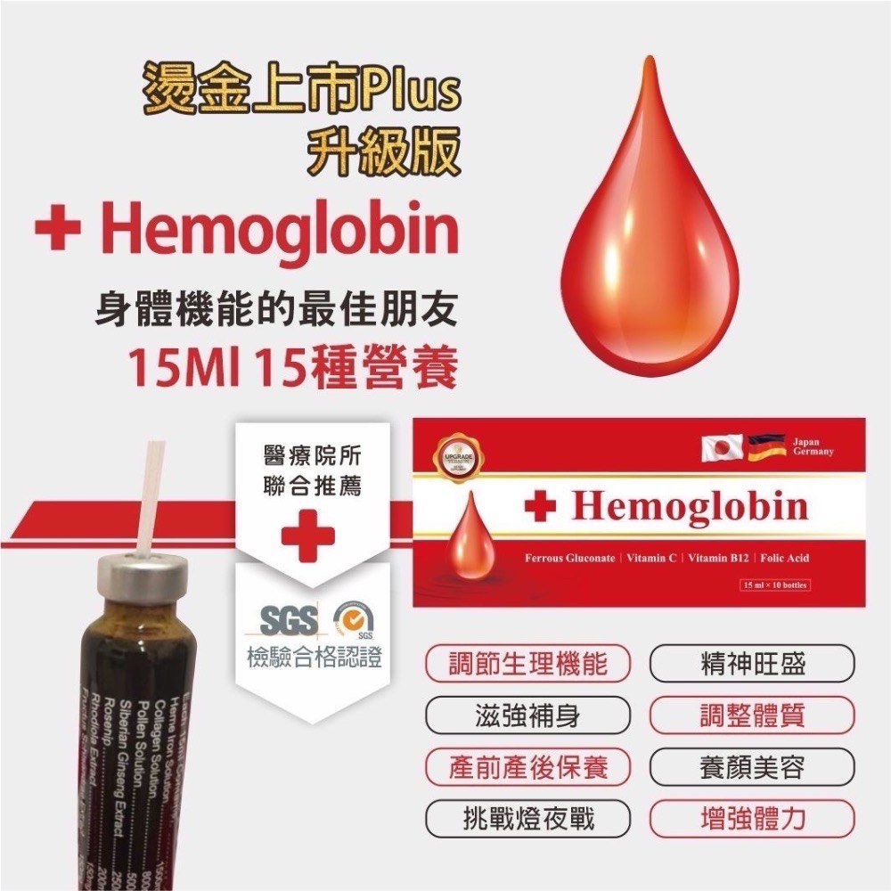 平價好入手🌟第二代升級版Plus佑寶健加強版大棗精🌟-細節圖4