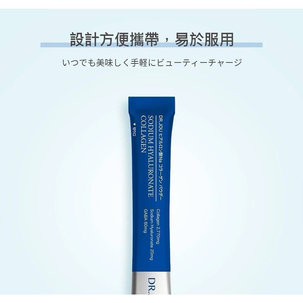 ￼DR.Morita 森田藥粧｜日本玻尿酸膠原肽青春粉28入(日製)-細節圖5