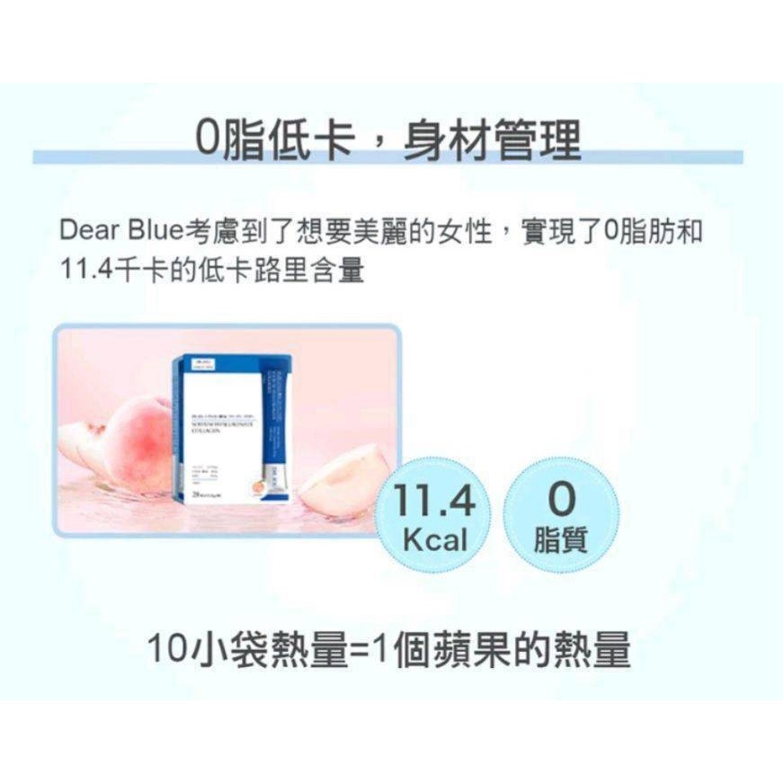 ￼DR.Morita 森田藥粧｜日本玻尿酸膠原肽青春粉28入(日製)-細節圖6