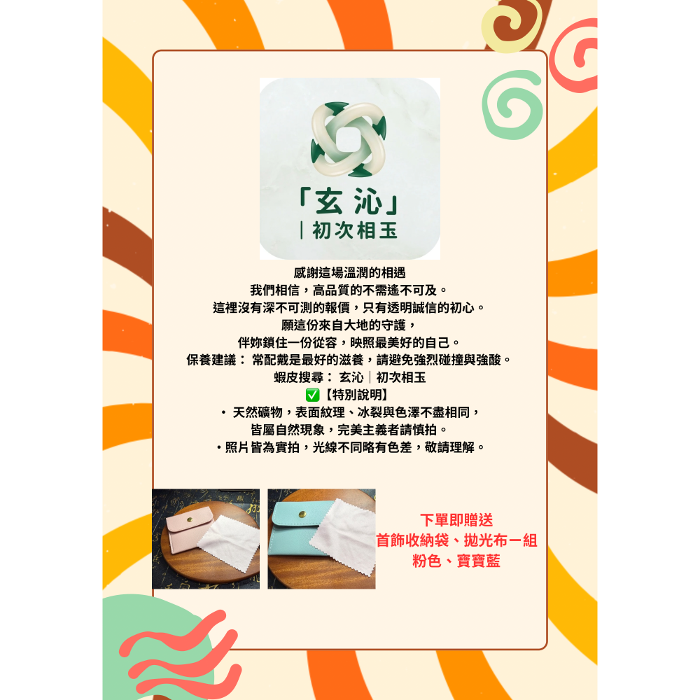 【螃蟹-八方來財】擺件｜質感飾品｜辦公桌｜送禮推薦-細節圖5