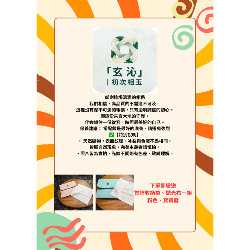 【玄沁｜初次相玉】天然翡翠乘龍觀音吊飾｜立體雕刻設計｜東方文化特色款｜收藏推薦-細節圖6