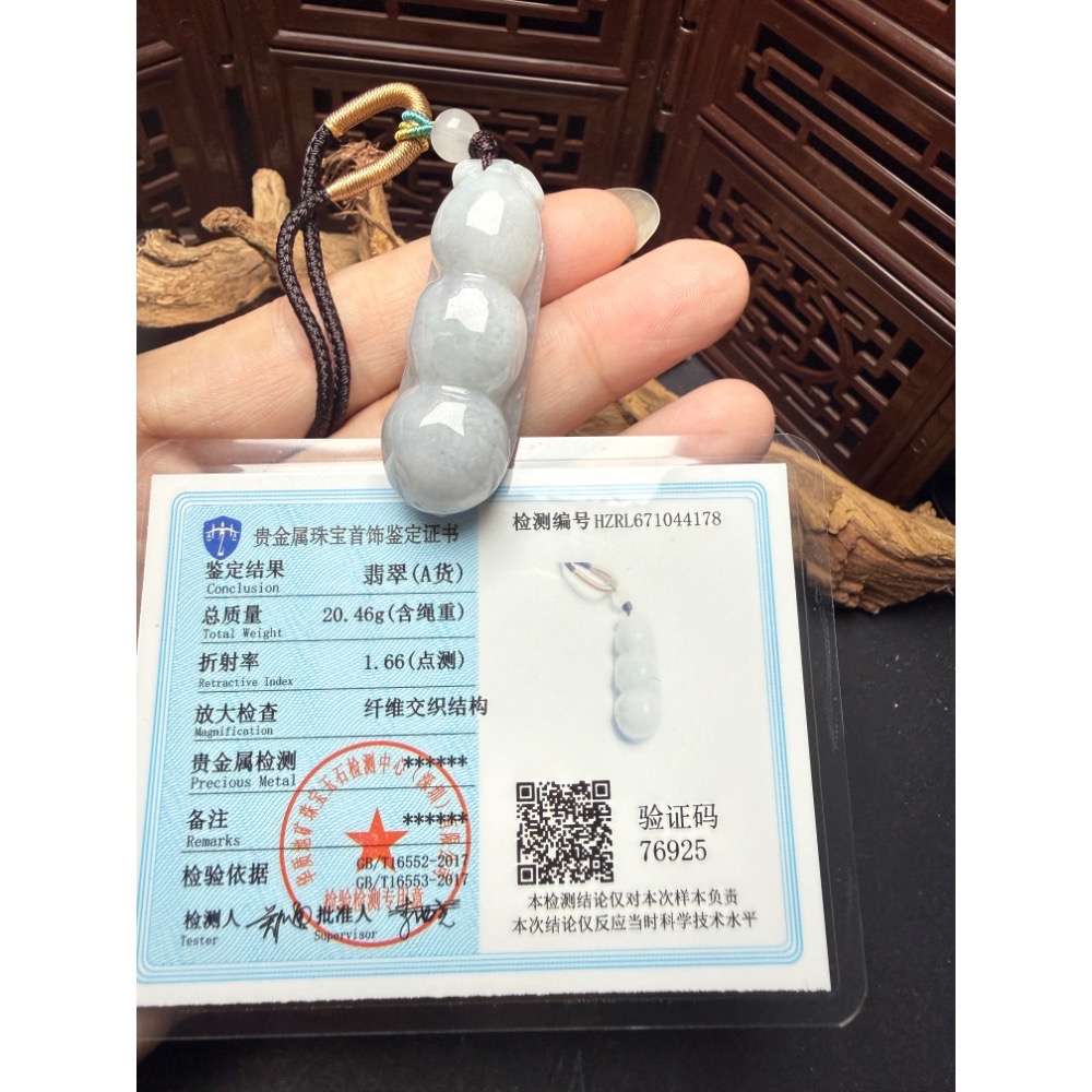 【玄沁｜初次相玉】天然翡翠福豆吊飾／四季豆翡翠／連中三元 四季平安｜父親節送禮首選（下單即贈首飾袋＋拋光布）（可過爐）-細節圖2