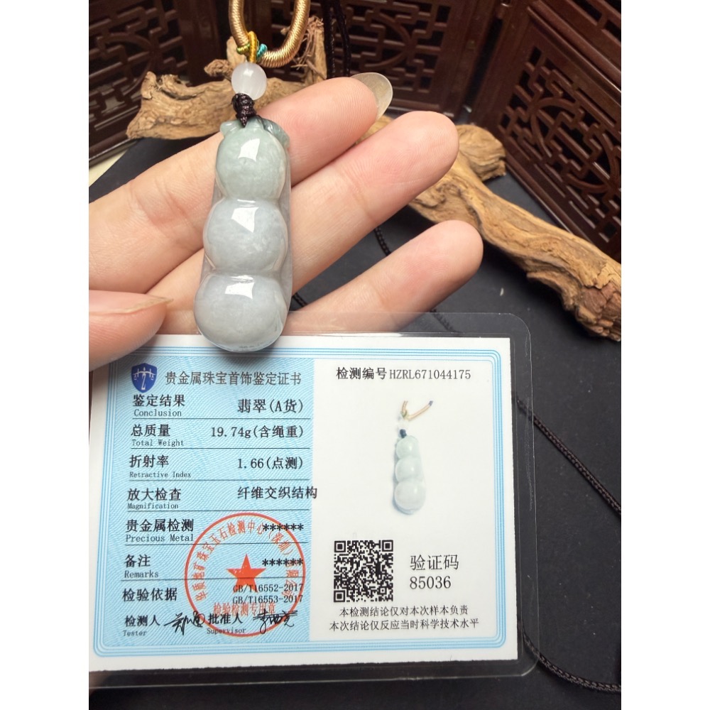 【玄沁｜初次相玉】天然翡翠福豆吊飾／四季豆翡翠／連中三元 四季平安｜父親節送禮首選（下單即贈首飾袋＋拋光布）（可過爐）-細節圖4
