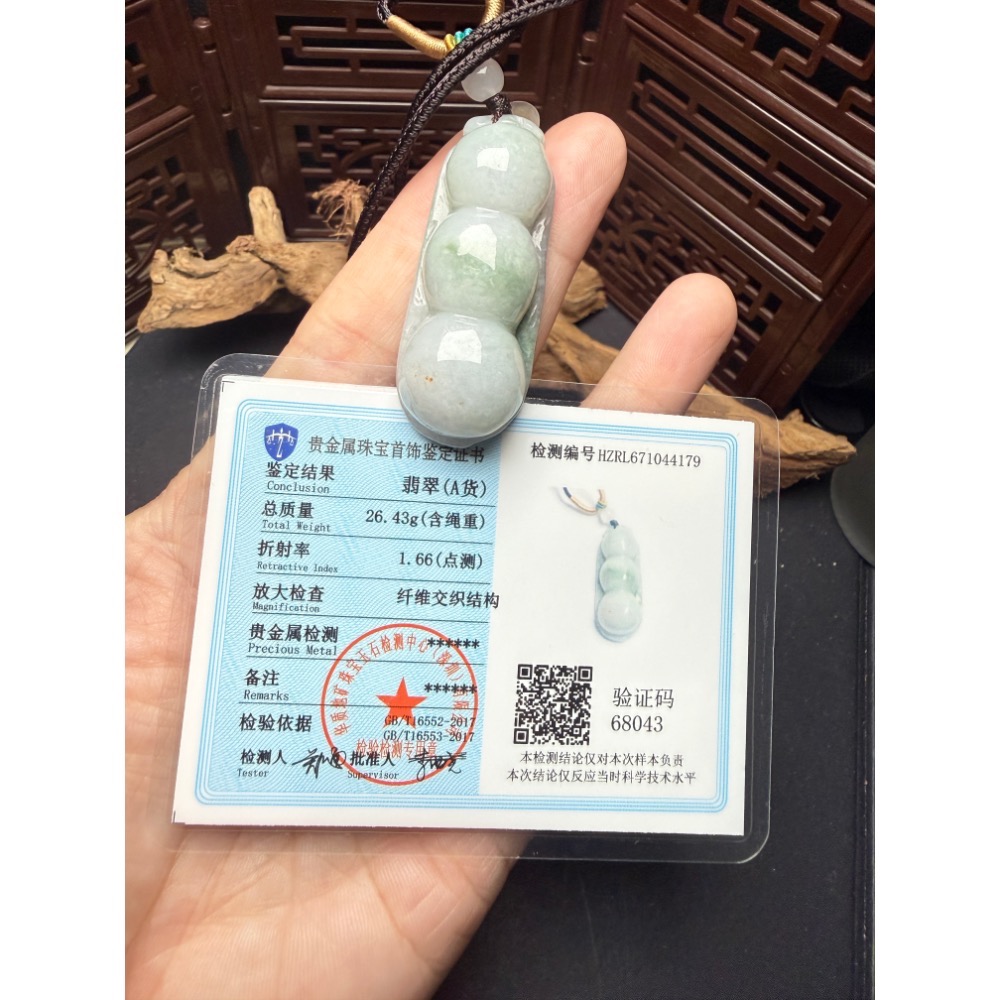 【玄沁｜初次相玉】天然翡翠福豆吊飾／四季豆翡翠／連中三元 四季平安｜父親節送禮首選（下單即贈首飾袋＋拋光布）（可過爐）-規格圖5