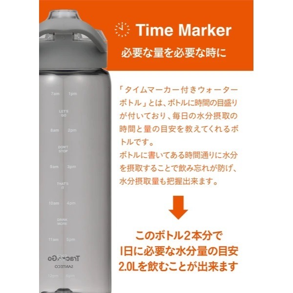 【杯杯選品店】CB 1000ml 大容量水壺 Tritan 運動水壺 時間標記水壺 1公升 日本進口 灰色 現貨-細節圖3