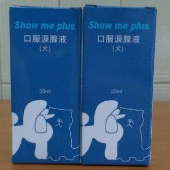 Show me plus口服淚腺液(犬)20ml-細節圖2