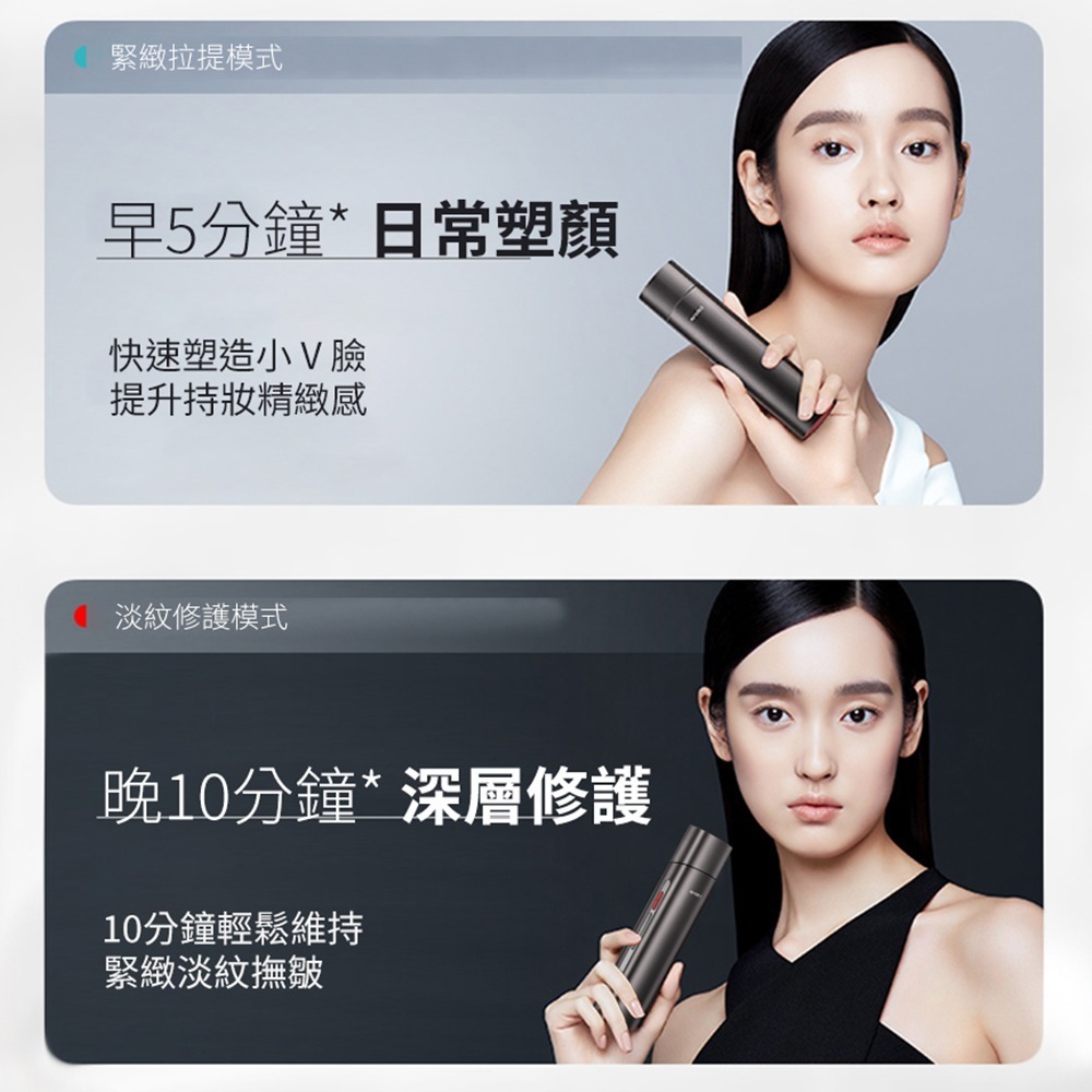 【AMIRO】時光機 拉提美容儀PRO/射頻美容儀/導入儀/微電流/拉提/修復細紋/緊緻/煥白/美妝/紅外光/六極鈦金-細節圖7