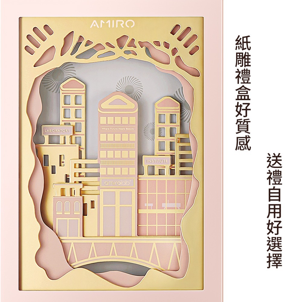 【AMIRO】時光機 六極鈦金拉提美容儀 PRO-腮紅粉/時光機/射頻美容儀/微電流/拉提/修復細紋/緊緻/煥白/美妝-細節圖4