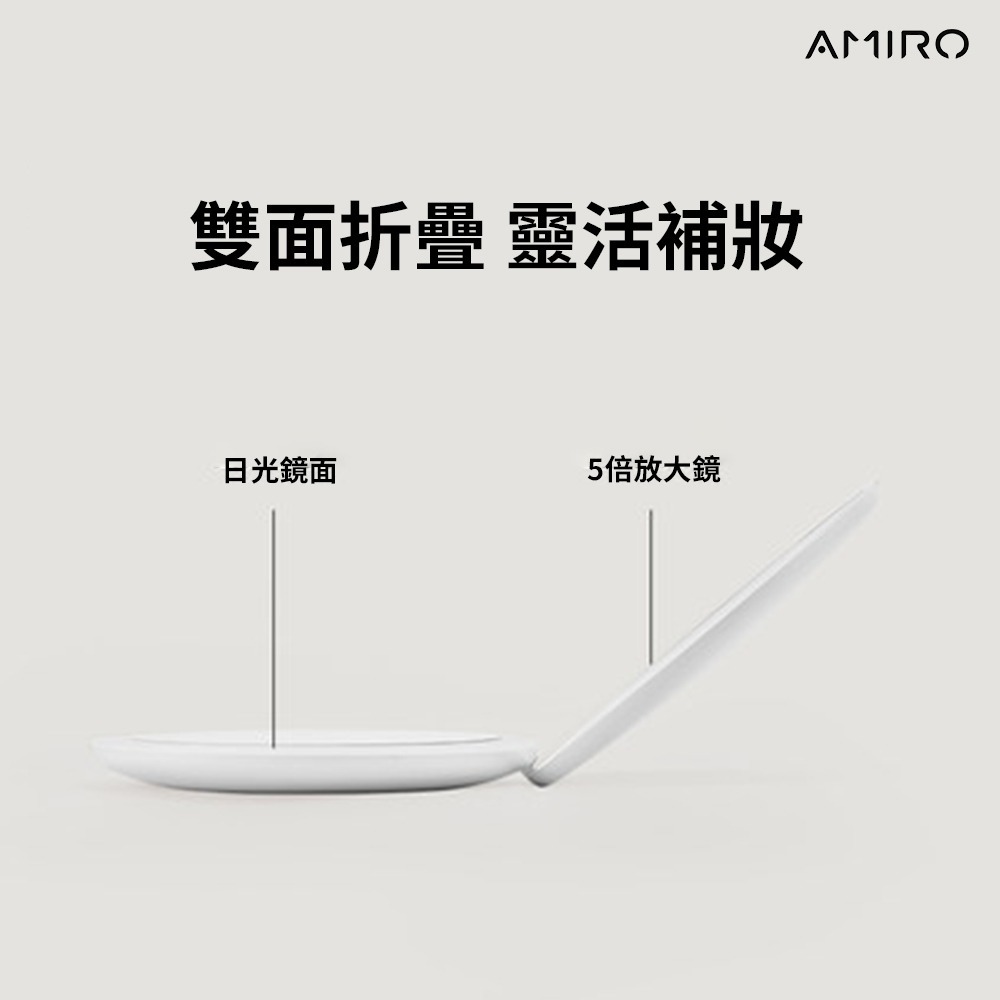 【AMIRO】LED燈 隨身化妝鏡 美妝鏡/化妝鏡/LED鏡/led智能觸控化妝鏡/環形補光化妝鏡/補妝鏡/美容鏡-細節圖3