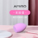 【AMIRO】美妝蛋 彩妝蛋/粉撲/海綿粉撲/化妝海綿/乾濕兩用/氣墊粉撲/海綿蛋/上妝海綿/乾濕兩用美妝蛋-規格圖7