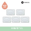 【Parasol】Clear+Pure 極厚天然肌護濕紙巾系列 60抽 厚磅/舒緩/過敏/瞬吸/親膚/環保/寶寶/彌月-規格圖11