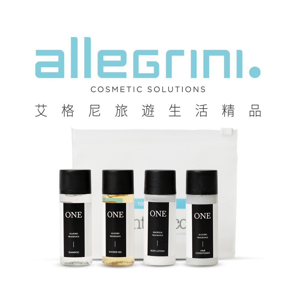 【Allegrini 艾格尼】ONE系列 豪華旅行組(沐浴露30ml+潤膚乳30ml+洗髮精30ml+潤髮乳30ml)-細節圖5