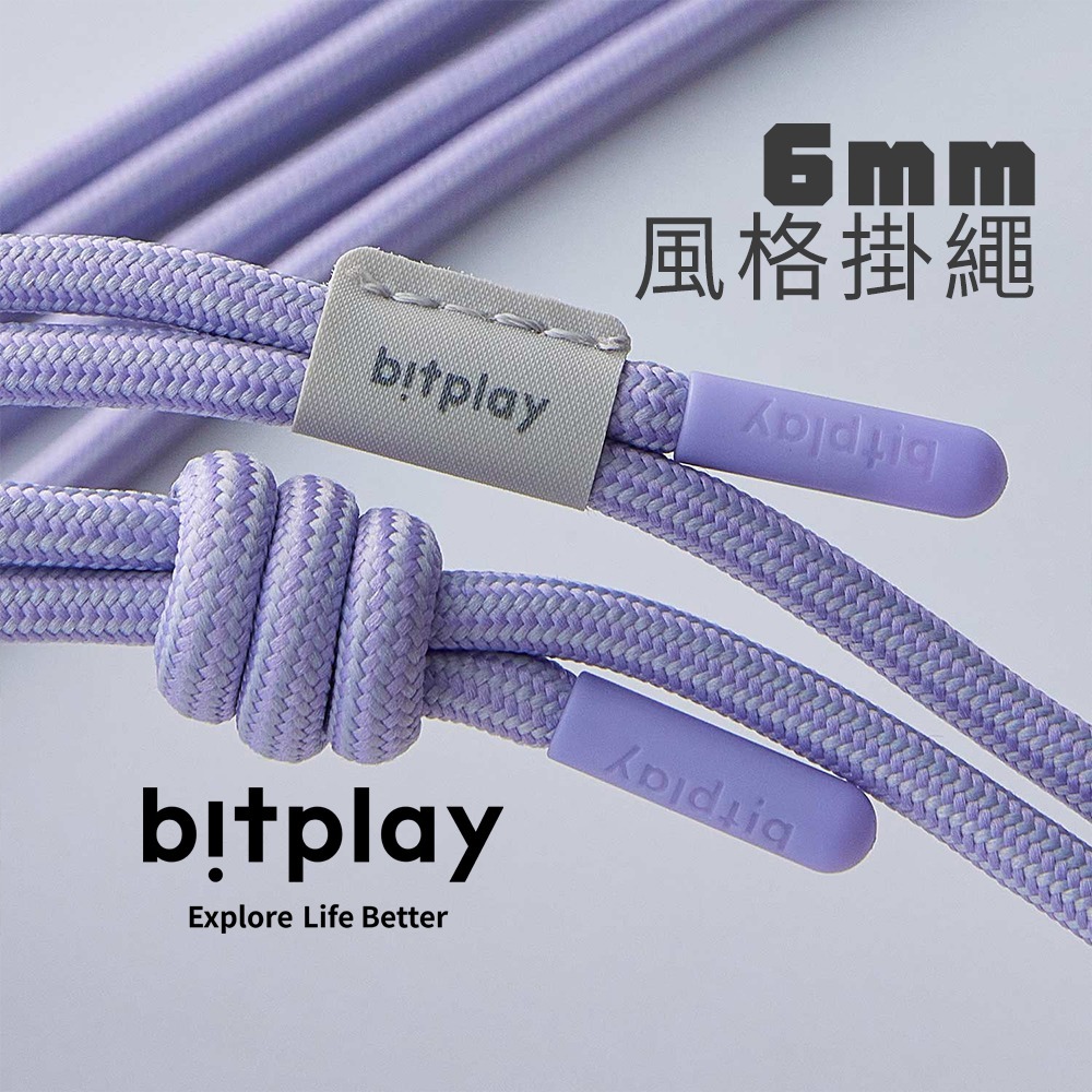 bitplay 撞色掛繩6mm (含掛繩通用墊片）手機殼/配件/耐刮/掛繩/超薄/保護殼-細節圖2