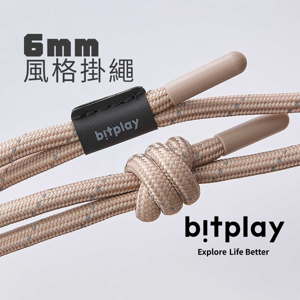 bitplay 撞色掛繩6mm (含掛繩通用墊片）手機殼/配件/耐刮/掛繩/超薄/保護殼-細節圖3