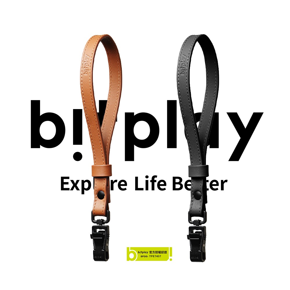 bitplay Leather Wrist Strap 12mm 皮革手腕繩(含掛繩通用墊片）/手機殼/掛繩/皮革-細節圖3