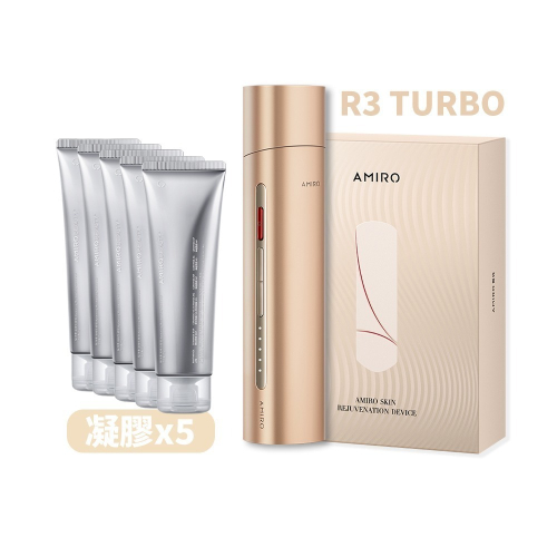 AMIRO 時光機 拉提美容儀 R3 TURBO - 流沙金 + 保濕柔嫩精華凝膠 5入(導入儀/淡化細紋/緊緻/美白