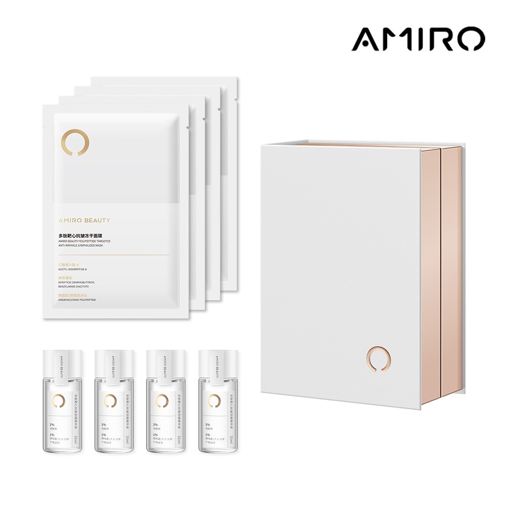 【AMIRO】BEAUTY多肽靶心抗皺凍乾面膜套裝(面膜0.46g*4片+精華液25ml*4支)/S1/保濕/保養-細節圖3