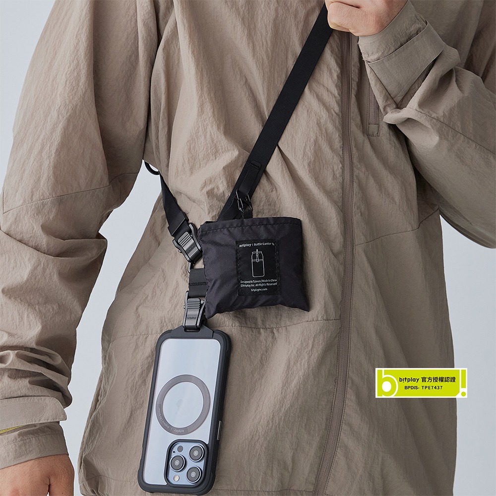 【bitplay】 2-Way 水瓶飲料袋-多色可選 /杯袋/環保袋/折疊/收納/水壺袋/攜帶/手搖飲/咖啡-細節圖3