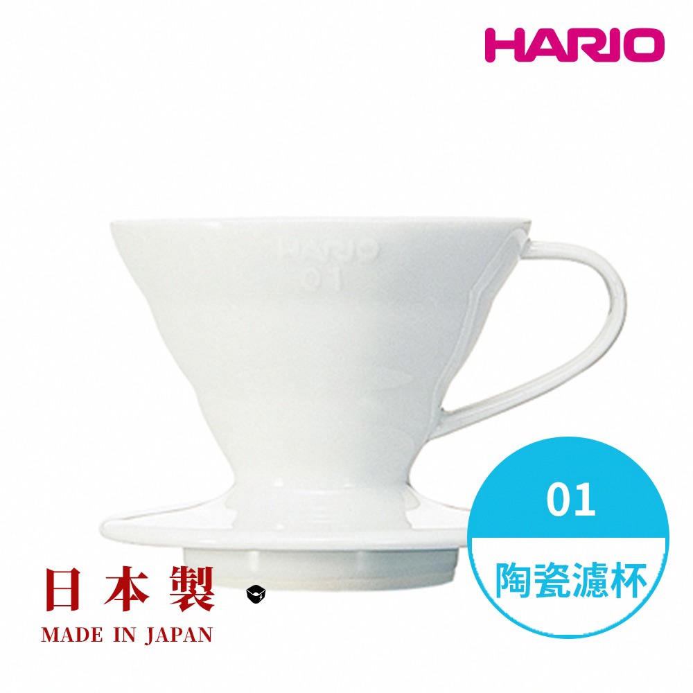 【HARIO V60】白色磁石濾杯01+經典燒杯咖啡壺300ml 套裝組 /V型濾杯/玻璃分享壺/日本製/耐熱玻璃/量-細節圖7