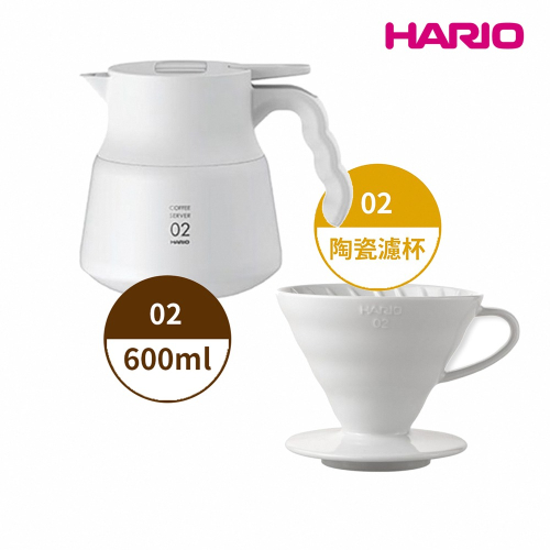 【HARIO】純白系列V60白色02磁石濾杯 + V60不鏽鋼保溫咖啡壺白PLUS 600 /咖啡壺/分享壺/真空壺/