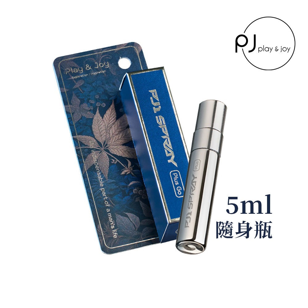 PLAY & JOY 品覚-PJ1 Plus 男性延時保養液(加強版) 5ml /延時噴霧/男性助力/持久精華 情人節-細節圖4