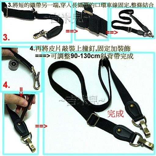 ~吉米兒~皮革配材-合成皮片撞釘式3.2*11cm圓弧曲線款-細節圖3