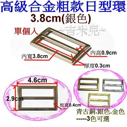 ~吉米兒~金色系列-金色3.8cm高級合金粗款日型環-細節圖4