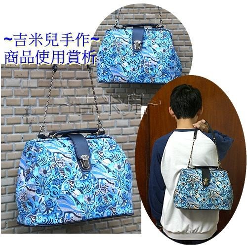 ~吉米兒~皮革配材-合成皮書包扣插鎖(寬4cm總長19cm)可裝醫生包袋口-細節圖3