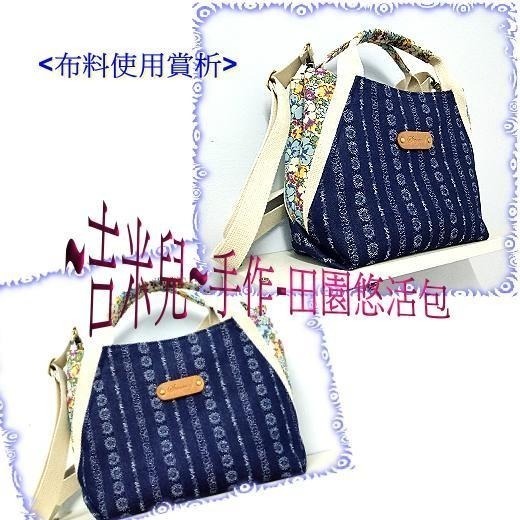 ~吉米兒~布料配材-緹花牛仔布(超值特價)買到賺到-細節圖5